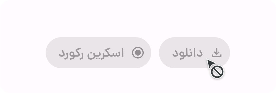 جلوگیری از دانلود غیر‌قانونی