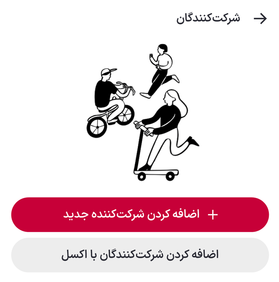 لایسنس لازم نیست